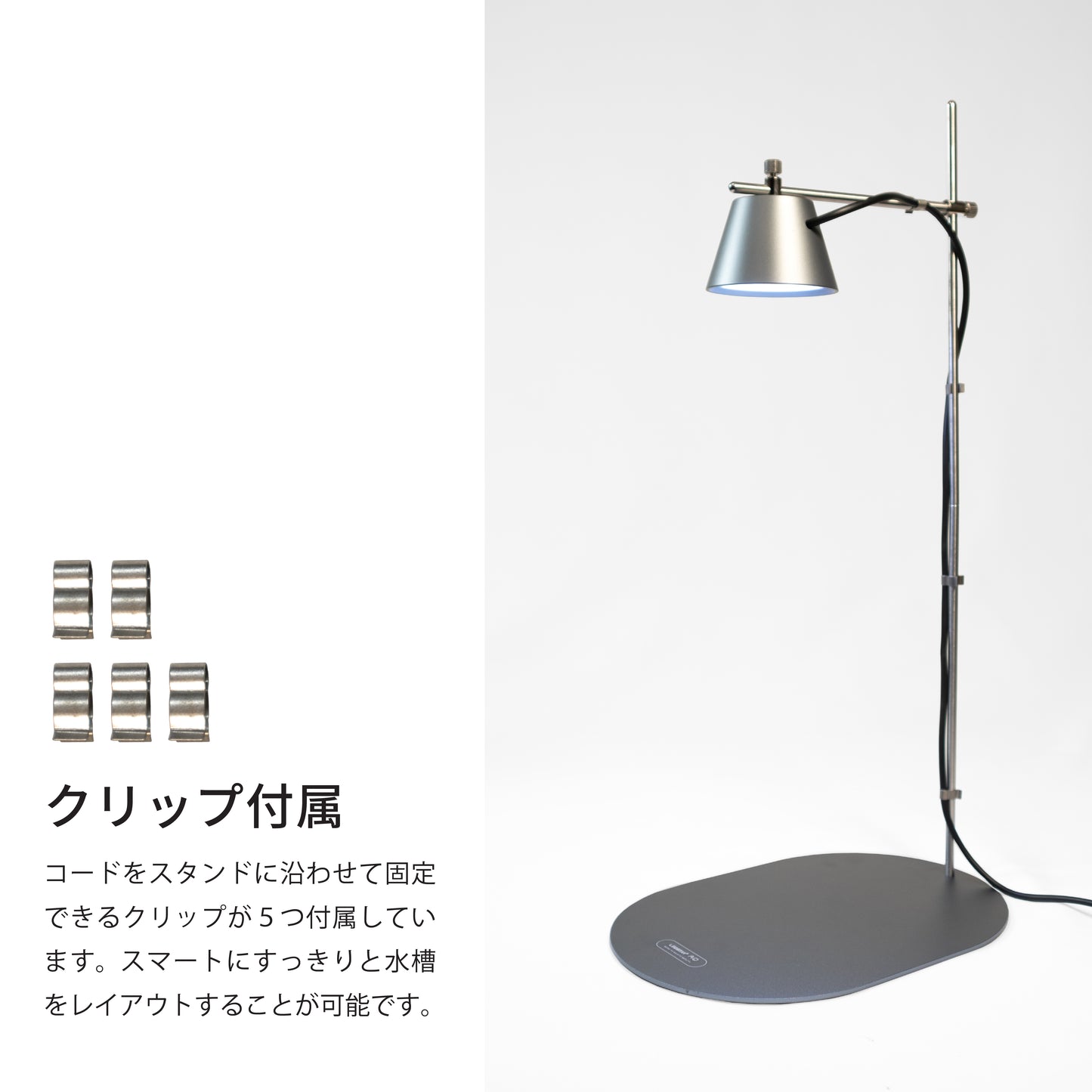 LEDSTAR デスクトップ型水槽ライト DOT2|洗練された存在感|