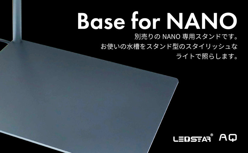 LEDSTAR NANO専用ライトスタンド