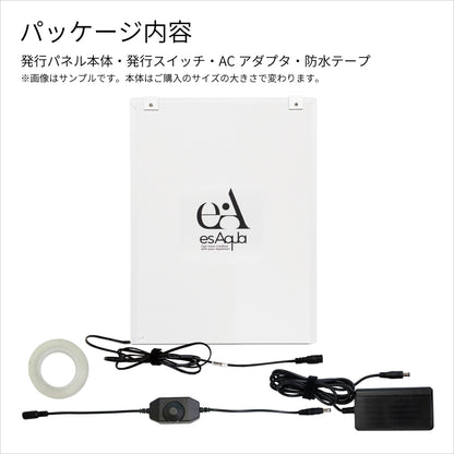esAqua 水槽 バック スクリーン LEDライト PSE認証 メーカー正規保証 アクアリウム ライトスクリーン 【 調光器付 】 水槽ライト パルダリウム 熱帯魚 メダカ バックライト グラデーションシート貼り付け済み 調光器付 エスアクア 30cm～120cm
