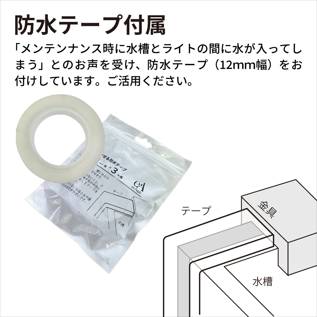 esAqua 水槽 バック スクリーン LEDライト PSE認証 メーカー正規保証 アクアリウム ライトスクリーン 【 調光器付 】 水槽ライト パルダリウム 熱帯魚 メダカ バックライト グラデーションシート貼り付け済み 調光器付 エスアクア 30cm～120cm