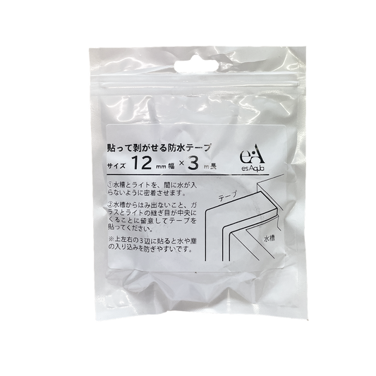 eaAqua 水槽バックライト用 防水テープ 12ｍｍ×3ｍ 貼って剥がせる防水テープ 水槽用