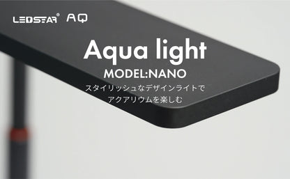 LEDSTAR NANO｜小さな水槽に｜